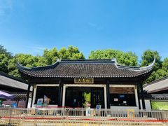 -上海佘山国家森林公园天马山园