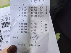 -苏州大学理想眼科医院