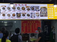 -姐妹炖罐店(桂香街总店)