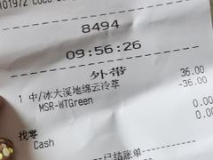 -星巴克(北京通州九棵树西路店)