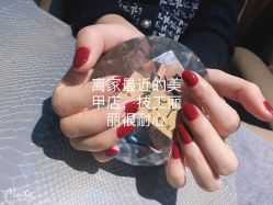 点击看大图 -有样·自助美睫美甲
