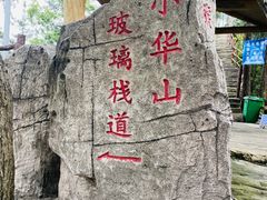 -罗田天堂寨风景区