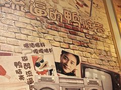 -嘎嘎鸭脑壳(金琴店)