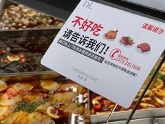 -胖东来生活广场(健康路店)