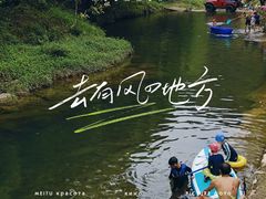 -大观园昆山峡漂流