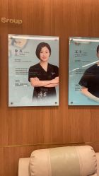 -深圳艺星医疗美容医院