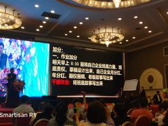 -北京九华山庄会展酒店