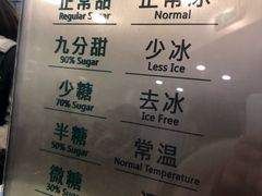 -1点点(二七万达店)