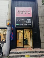 -审美HAIR SALON