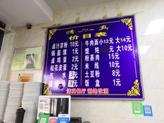 -何老二卤汁凉粉