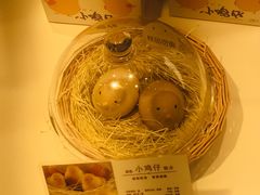 小鸡仔-好利来(奥林匹克购物广场店)