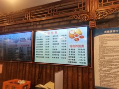 -天兴居(鲜鱼口街店)