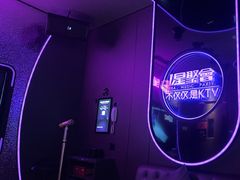 -星聚会KTV(合生汇黑金店)