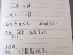 -深圳市人民医院(留医部)