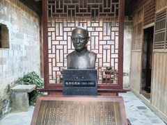 -清漾毛氏文化村