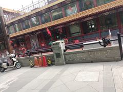 -南门涮肉(通州大船店)