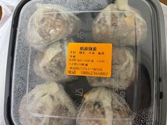 -217笋干馄饨