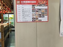 -屯老二农家铁锅炖·行业领军者(梅江店)