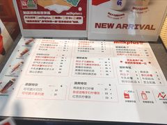 -milkplus·泰式奶茶(较场东路店)