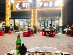 -凤爪王烧烤(徐东旗舰店)