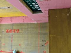-圣都整装(临安店)