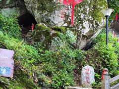 -终南山南五台景区