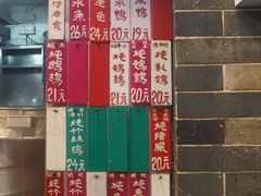 -達揚原味燉品(文明路店)