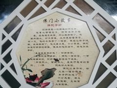 -素德轩素食餐厅(东港店)