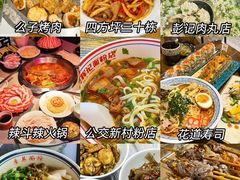 -长沙火车站(地铁站)