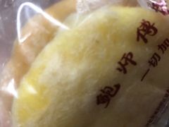 -鲍师傅糕点(江苏路店)