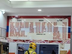 -佳木斯老崔朝族风味(群力店)
