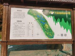 -兴安湖生态运动公园
