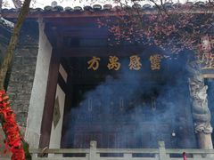 -金堂县云顶石城风景区