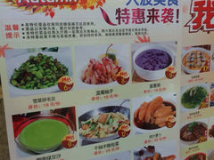 iphone_upload_pic-同庆楼(滨湖万达广场店)