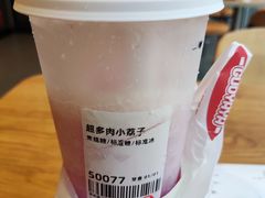 -果呀呀(吾悦广场店)