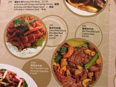 菜单-文兴酒家(Chinatown - Gerrard Street)