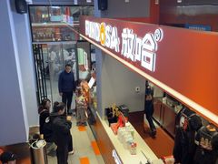 -放哈·甜醅子奶茶创造者(阳光丽景湾店)