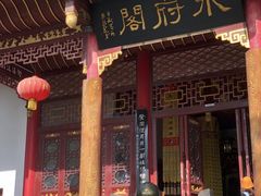 -常德桃花源景区