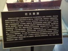 -包头博物馆