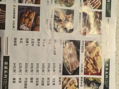 -和庆斋羊蝎子火锅·碳缸烧烤(顺义旗舰店)