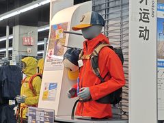 -迪卡侬(越秀公园店)