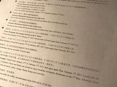 -成都凯宾斯基饭店