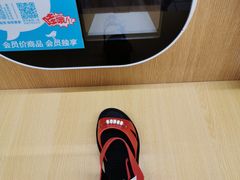 -大润发(南湖店)