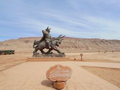 -火焰山景区(火焰山镇)