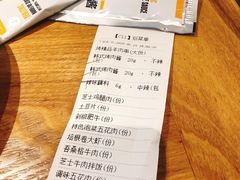-新石器烤肉(无锡万象城店)