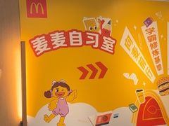 -麦当劳(北亭广场分店)