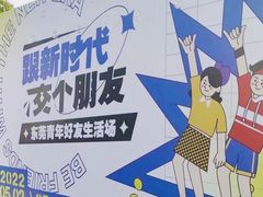 -民盈·国贸城