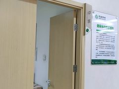 -慈铭体检(洋桥分院)