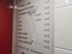 -沈师傅盲人按摩工作室(密三小区店)