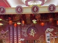 -聚福宝合苑食府(南头镇店)